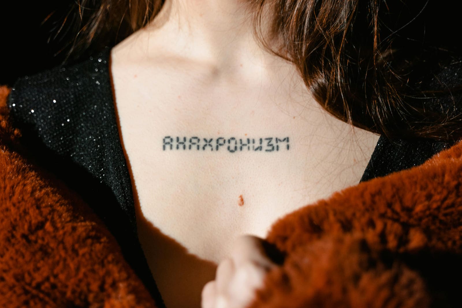 Lettrage — style de tatouage, Encre Brute.